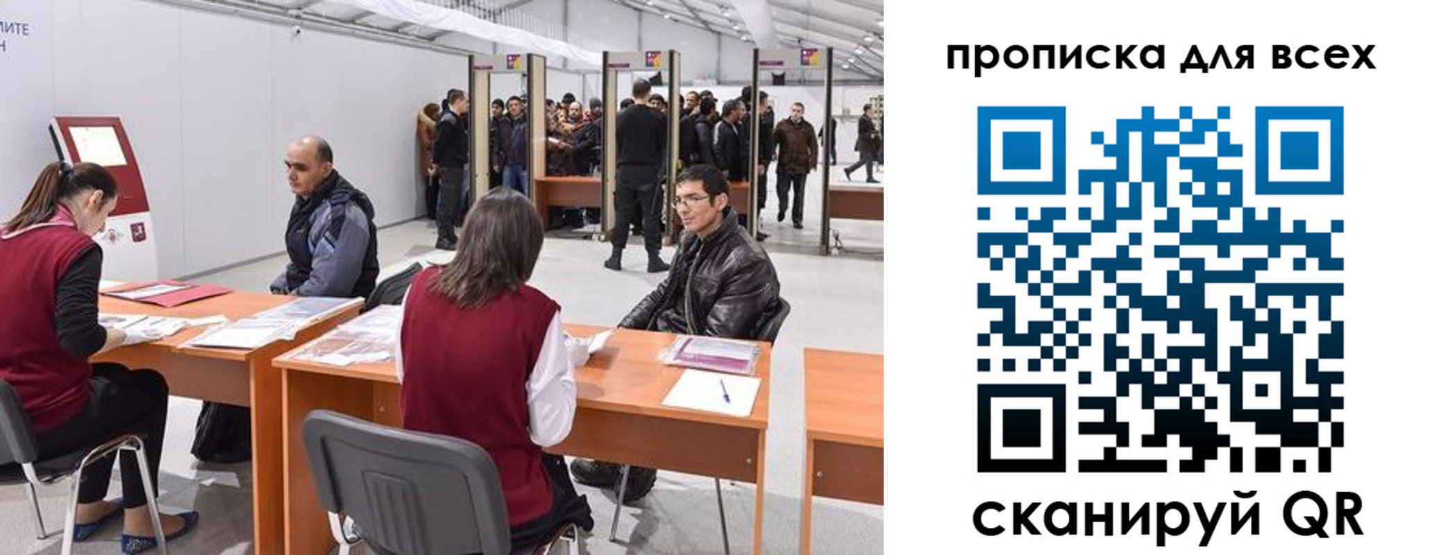 найти адрес прописки в Брянске