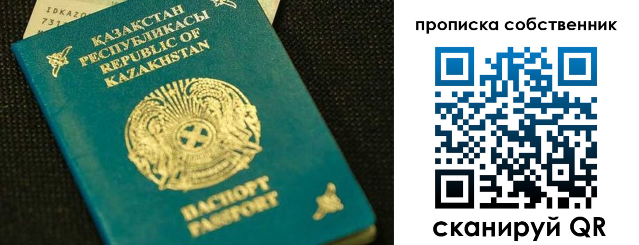 прописка иностранных граждан в Брянске