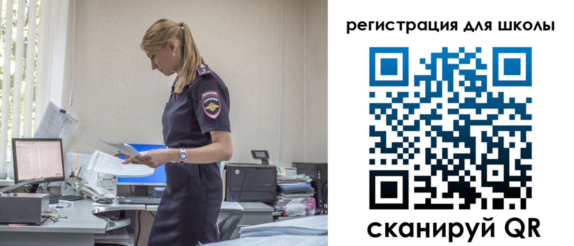прописка для военкомата в Брянске